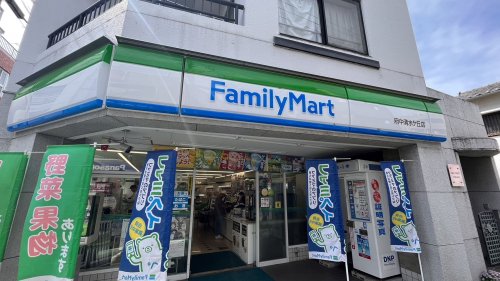 コンビニ　ファミリーマート府中清水ケ丘店（コンビニ）まで443m