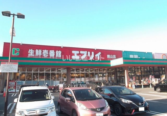 スーパー　生鮮壱番館 エブリイ焼山店（スーパー）まで4724m