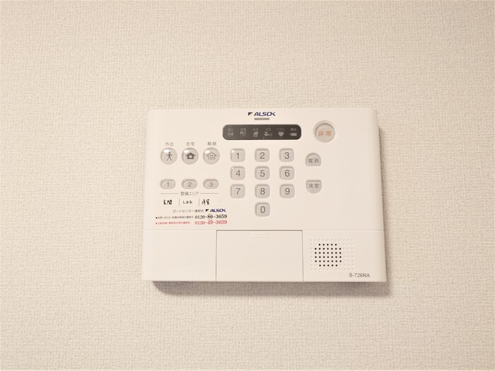 セキュリティ