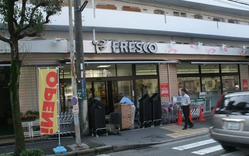 スーパー　フレスコ 上牧店（スーパー）まで567m