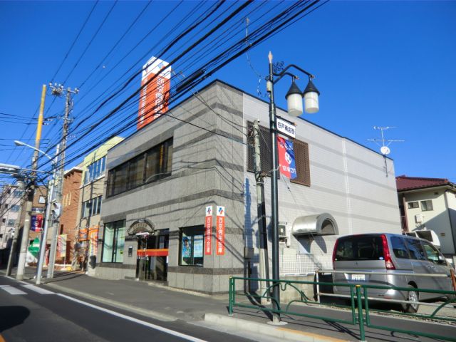 銀行　西京信用金庫（銀行）まで300m