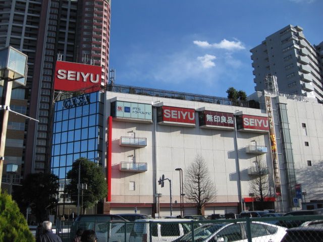 スーパー　西友ひばりケ丘店（スーパー）まで520m