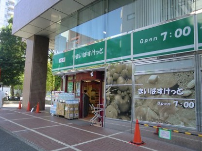 スーパー　まいばすけっと 横浜中華街朱雀門店（スーパー）まで157m