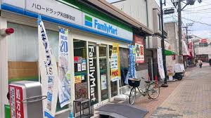 コンビニ　ファミリーマート ハロードラッグ矢田駅前店（コンビニ）まで197m