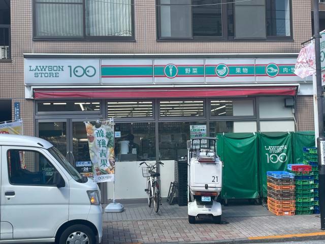 コンビニ　ローソンストア100白金5丁目店（コンビニ）まで133m