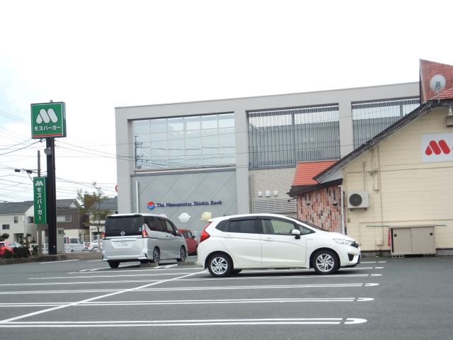飲食店　モスバーガー（飲食店）まで350m