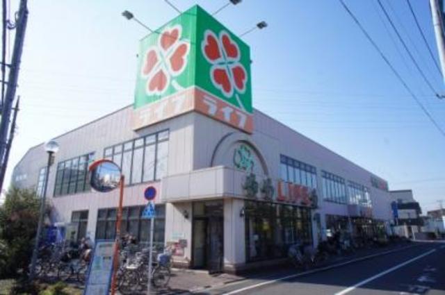 スーパー　ライフ葛飾鎌倉店（スーパー）まで822m