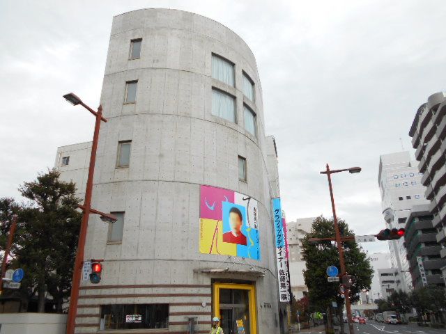 その他　高崎市美術館（その他）まで1210m