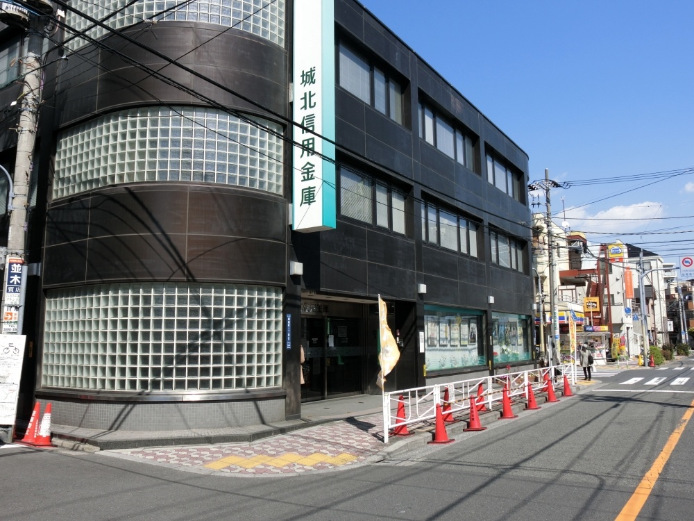 銀行　城南信用金庫　尾久駅前店（銀行）まで78m