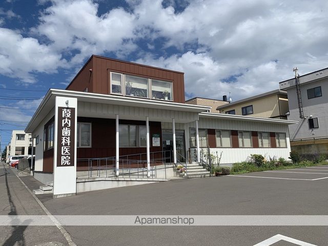 その他　葭内歯科医院（その他）まで1294m