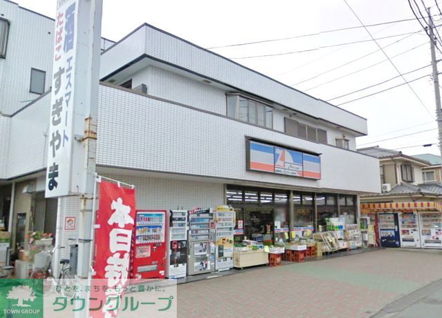 コンビニ　エスマートすぎやま（コンビニ）まで1620m