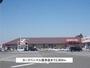 スーパー　ヨークベニマル飯寺店（スーパー）まで2900m