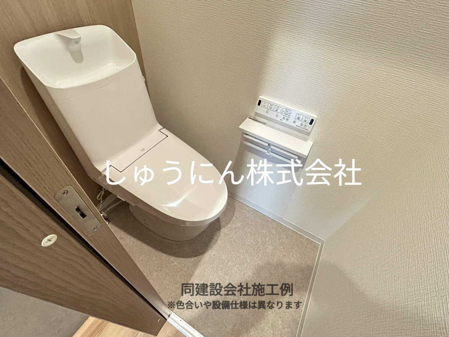 ラシックランテ白木原Garden Terraceのトイレ写真