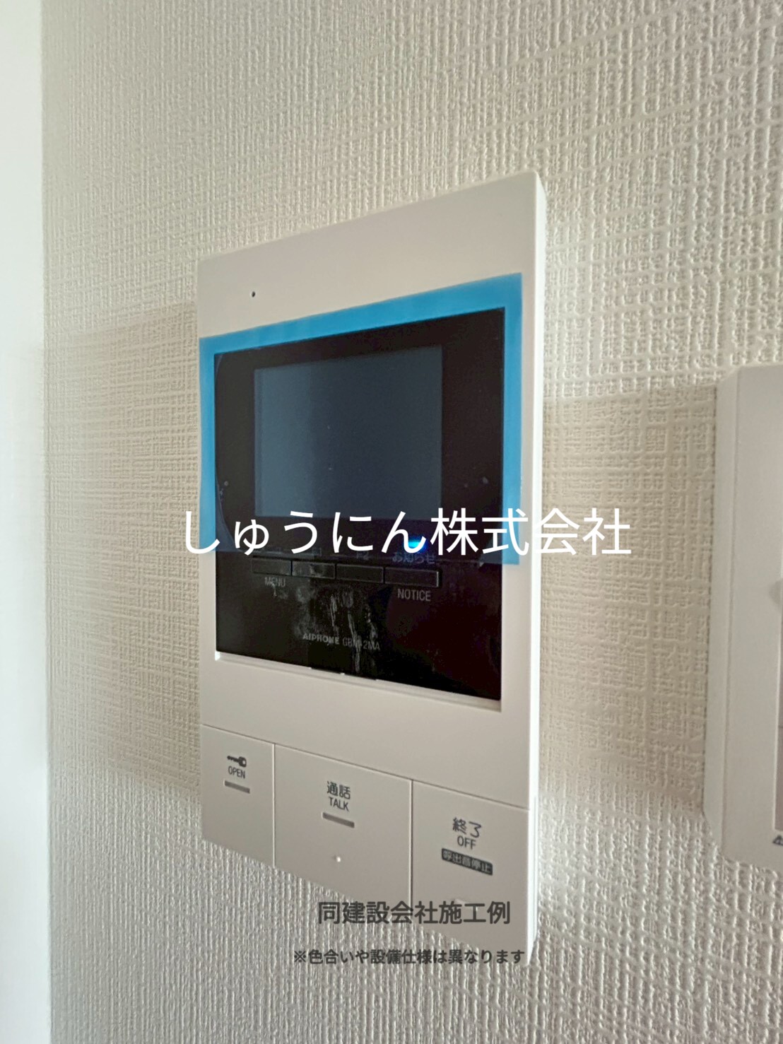 ラシックランテ白木原Garden Terraceのその他写真