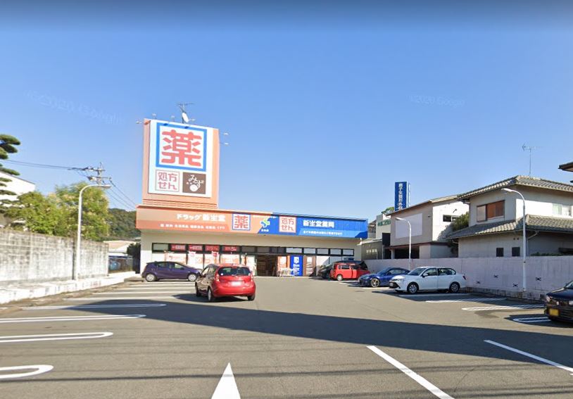 ドラックストア　ドラッグ新生堂 五条店（ドラッグストア）まで391m
