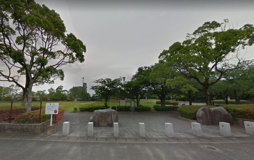 公園　通古賀公園（公園）まで831m