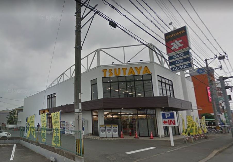 ショッピングセンター　TSUTAYA AVクラブ 太宰府店（ショッピングセンター）まで1584m