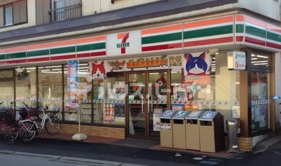 コンビニ　セブンイレブン三山店（コンビニ）まで280m