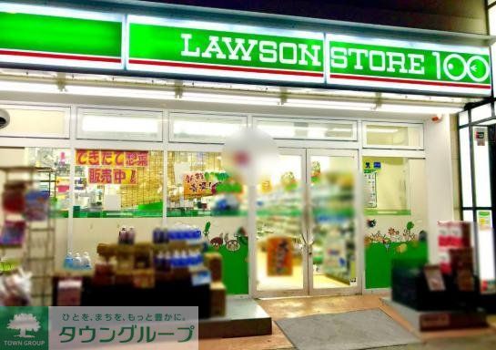 コンビニ　ローソンストア100大国町駅前店（コンビニ）まで240m