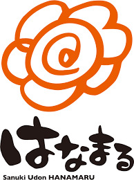 飲食店　はなまるうどん高松中央インター店（飲食店）まで769m
