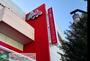スーパー　ヤオコー熊谷ニットーモール店（スーパー）まで750m