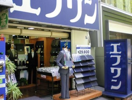 ショッピングセンター　エフワン日本橋店（ショッピングセンター）まで1150m