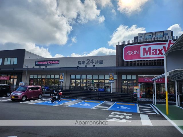 スーパー　マックスバリュ浜松助信店（スーパー）まで412m
