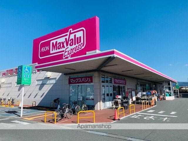 スーパー　マックスバリュエクスプレス富士水戸島店（スーパー）まで674m