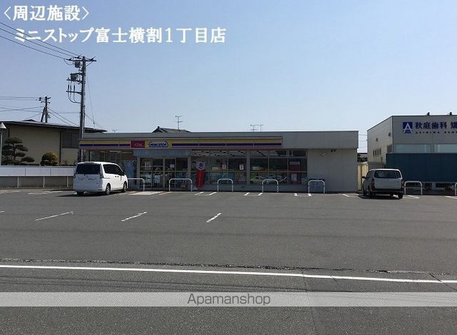 コンビニ　ミニストップ（コンビニ）まで785m
