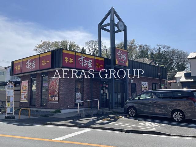 飲食店　すき家 横浜羽沢店（飲食店）まで717m