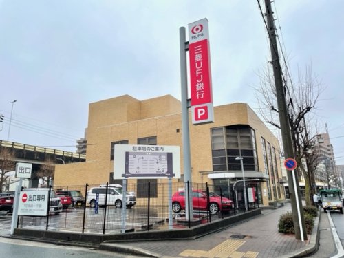 銀行　三菱UFJ銀行柴田支店（銀行）まで385m