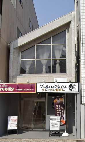 その他　yokubaru(ヨクバル) 東山店（その他）まで424m