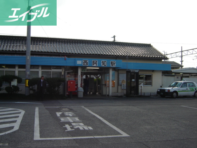 その他　ＪＲ西阿知駅（その他）まで960m