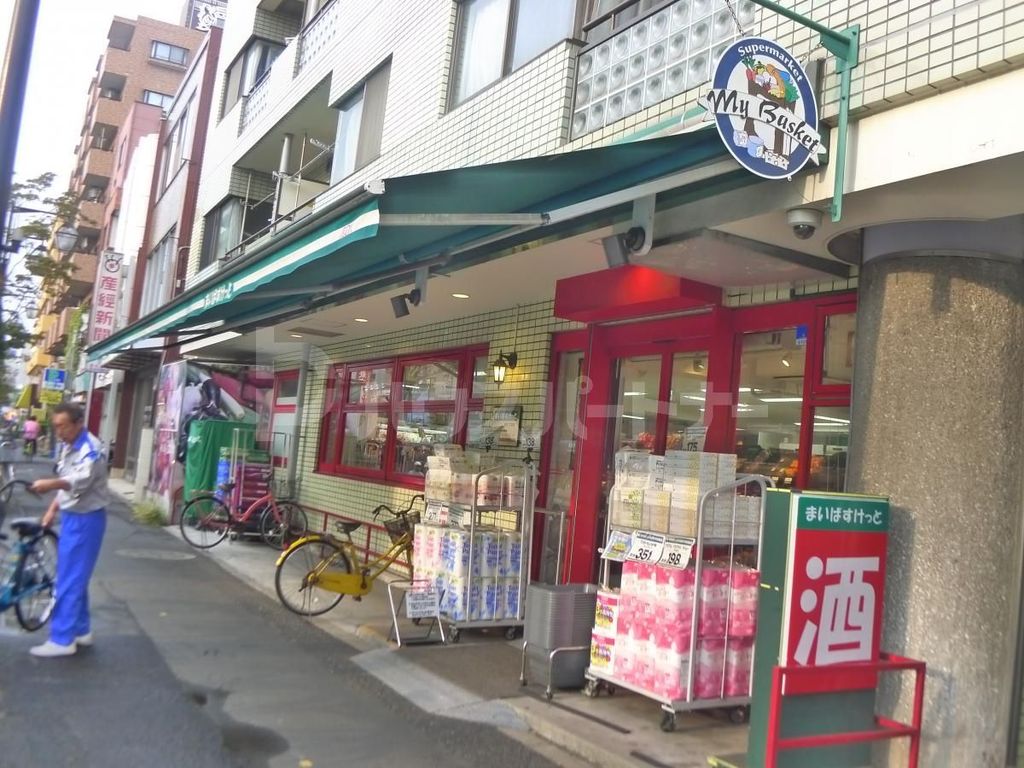 スーパー　まいばすけっと松江1丁目店（スーパー）まで20m