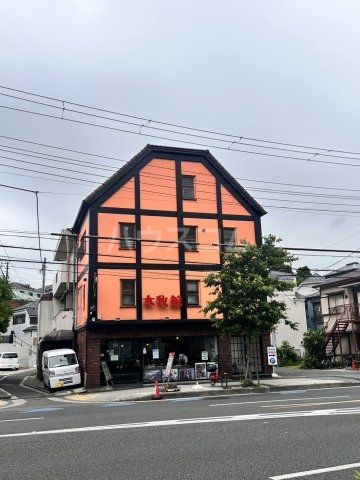 飲食店　本牧館（飲食店）まで1207m