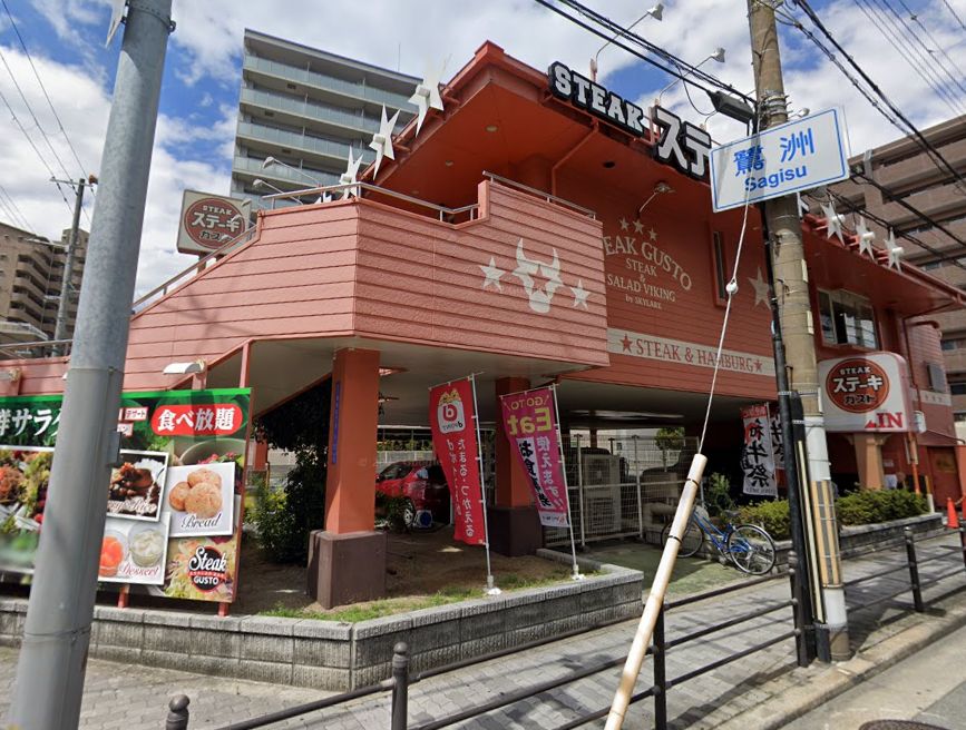 飲食店　ステーキガスト 大阪鷺洲店（飲食店）まで250m
