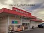 ドラックストア　ツルハドラッグ 水戸元吉田南店（ドラッグストア）まで1410m