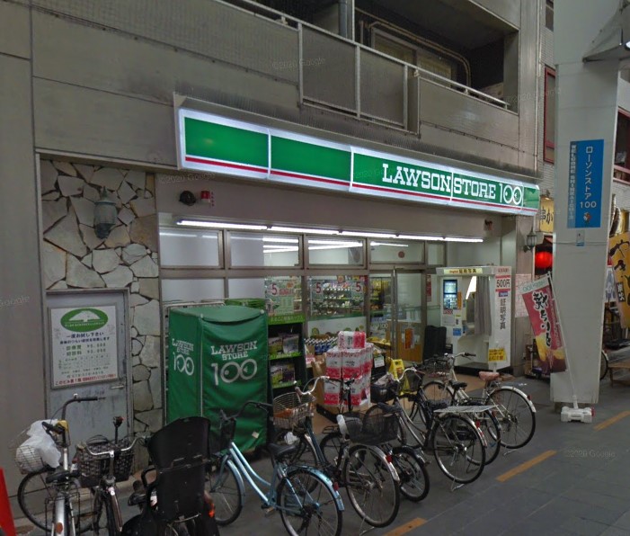 スーパー　ローソンストア100 LS新開地駅前店（スーパー）まで311m