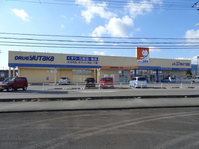 ドラックストア　ドラッグユタカ甲南店（ドラッグストア）まで911m