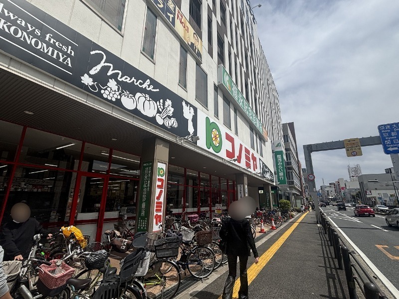 スーパー　コノミヤ蒲生4丁目店（スーパー）まで831m