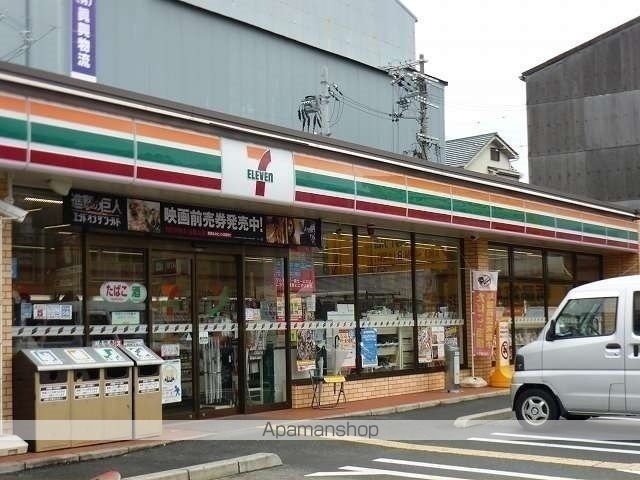 コンビニ　セブンイレブン様（コンビニ）まで350m
