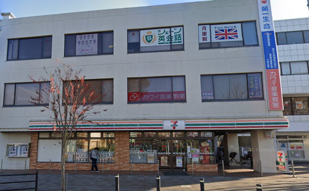 コンビニ　セブンイレブン 流山江戸川台西店（コンビニ）まで550m