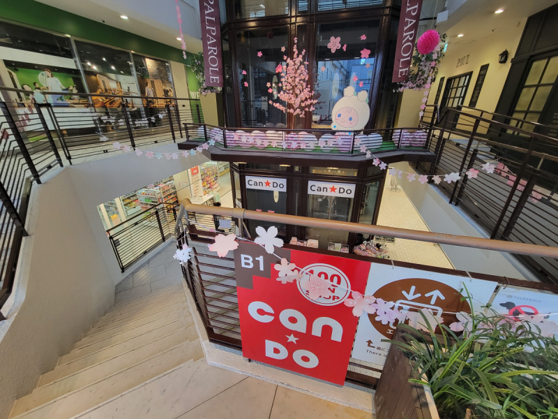 中学校　100円均一（中学校）まで190m