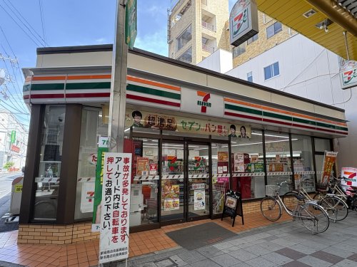 スーパー　セブンイレブン　川崎新城1丁目店（スーパー）まで301m