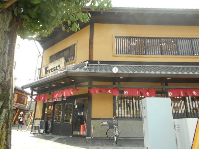 スーパー　フレスコ堀川店（スーパー）まで578m
