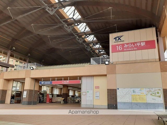 その他　つくばエクスプレスみらい平駅（その他）まで1390m