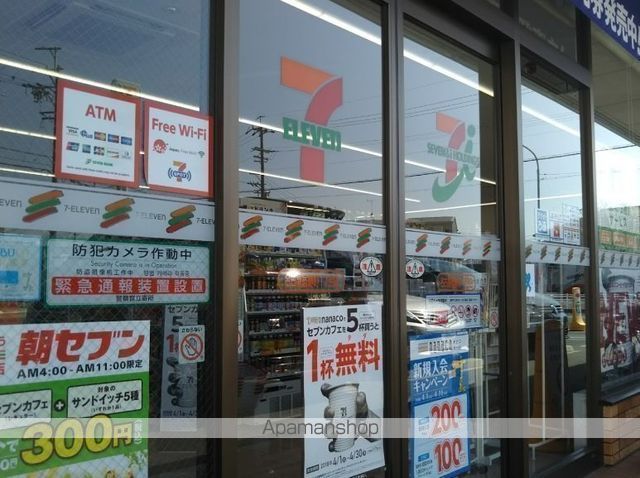 コンビニ　セブンイレブン（コンビニ）まで590m