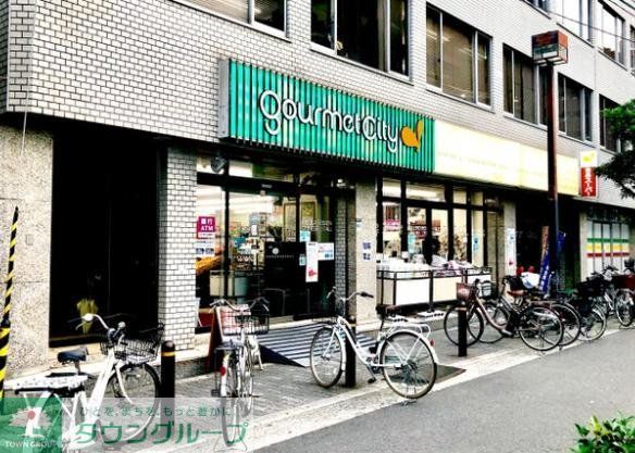 スーパー　グルメシティ南森町店（スーパー）まで520m