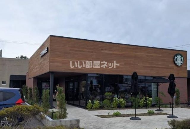飲食店　スターバックスコーヒー苫小牧末広店（飲食店）まで720m