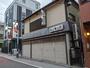 その他　玉川そば本店（その他）まで189m
